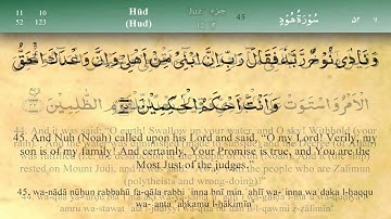 011 سوره هود از مشاری العفاسی (تلاوت)