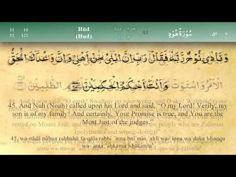 011-surah-hud-by-mishary-al-afasy-(irecite)