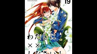 明治メランコリア（9）