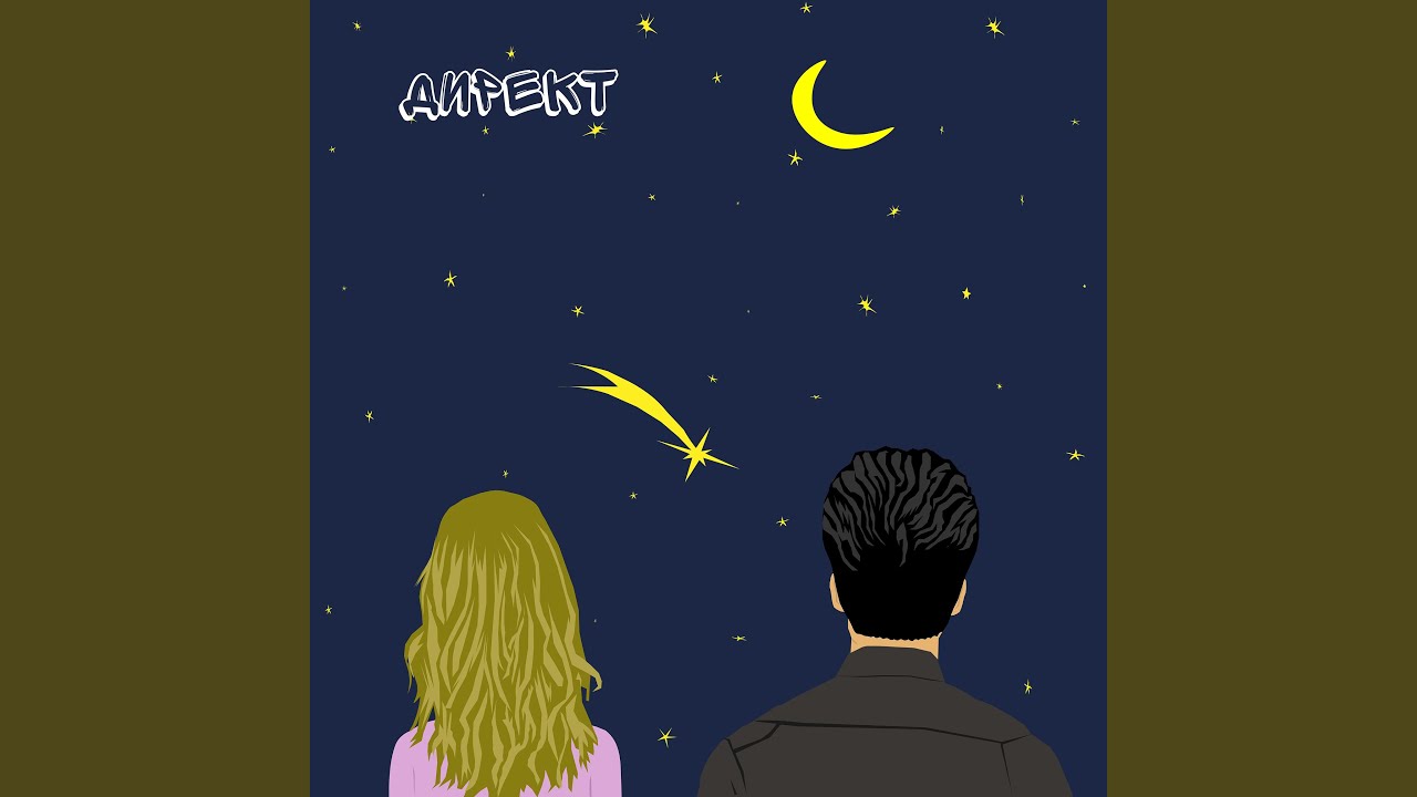 Искра - YouTube