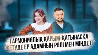 видео: Роль и ответственность мужчины в семье: гармония в отношениях, ответственность картинка: Роль и ответственность мужчины в семье: гармония в отношениях, ответственность
