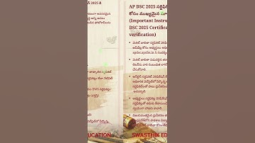 #ap#dsc#recuitment2025#certificate#verification#details#
