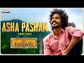 Asha Pasham Video Lyrics | Care Of Kancharapalem | Venkatesh Maha | Sweekar Agasthi | Rana Daggubati