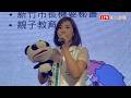 民眾黨正妹幕僚參選竹市議員 「腹語師」李玫引關注