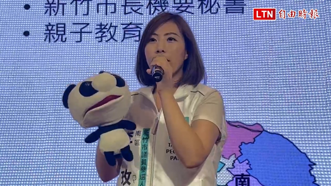 民眾黨正妹幕僚參選竹市議員 「腹語師」李玫引關注