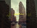 يعني خلاص انا مش هشوفك تاني
