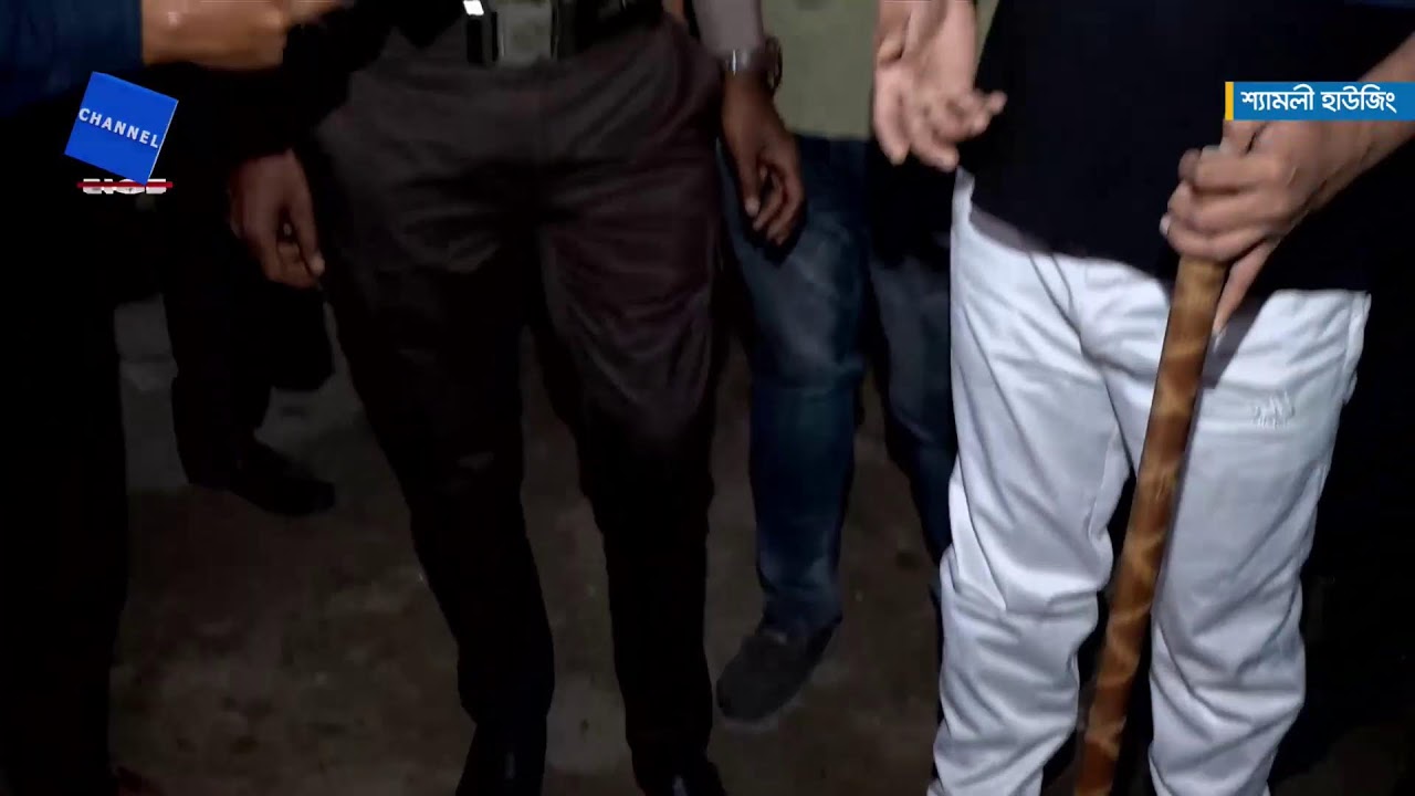 LIVE🔴রাজধানীর আদাবরে পুলিশের বিশেষ অভিযান থেকে সরাসরি | Channel One News Live