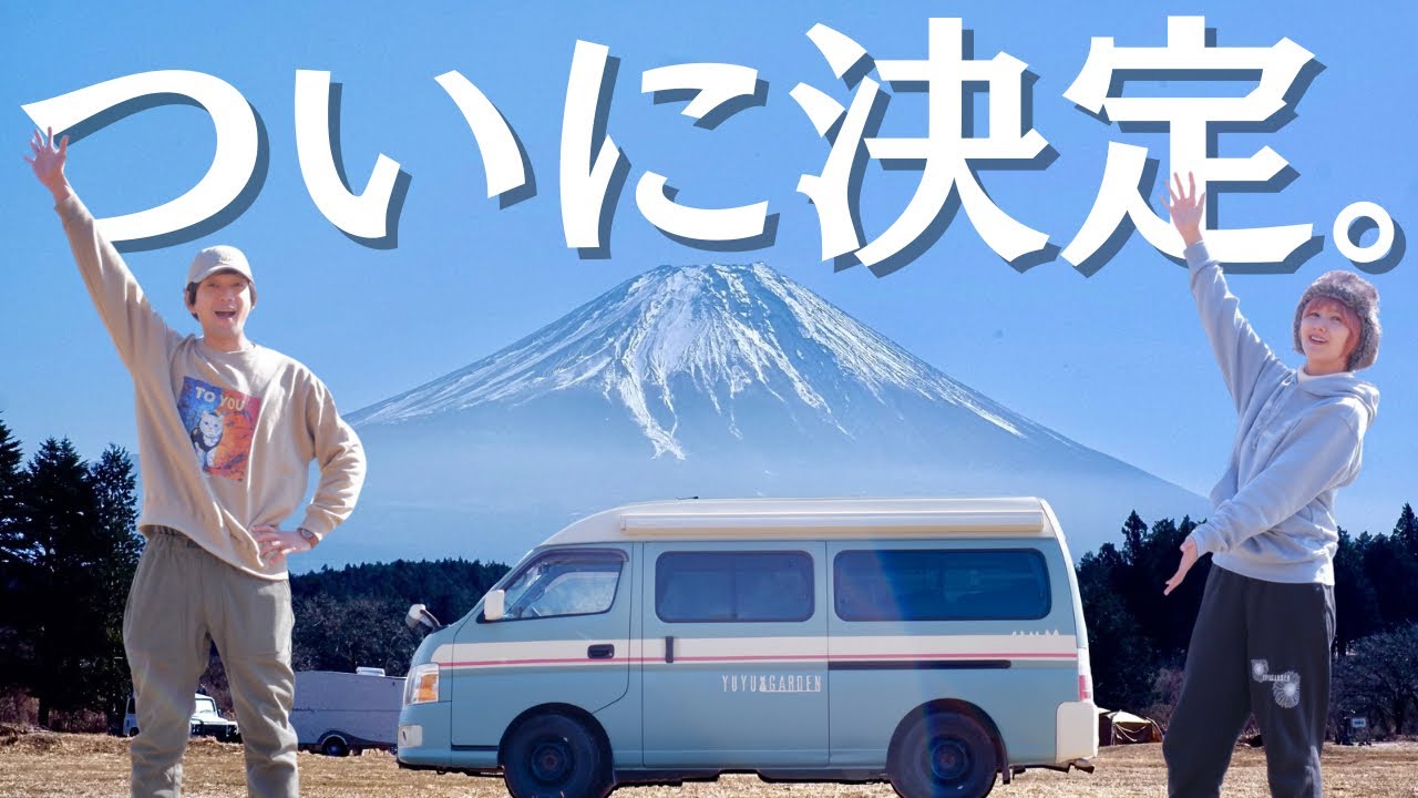 Camper Van] DIY interior, solving the problem of sleeping in the