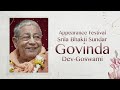 Appearance Day of Srila B.S. Govinda Dev-Goswami Maharaja