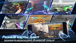 Thunder Assault: Снайпер FPS Android Gameplay screenshot 4