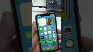 Быстрый ремонт Айфона, не видит СИМ карту #smartphone #ремонт #техника