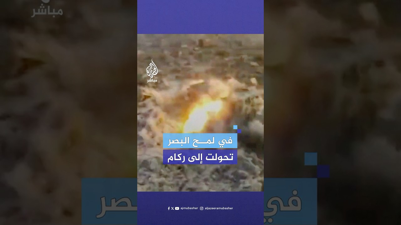 لقطات وثقتها وسائل إعلام إسرائيلية تظهر تفجير جيش الاحتلال مباني في جباليا شمالي غزة