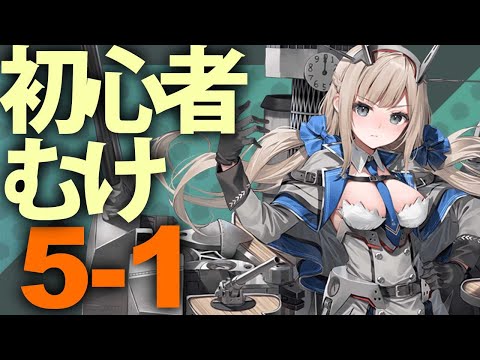 Conquering Regular Maps in Order, 5-1 [Kantai Collection] [VOICEROID Commentary]