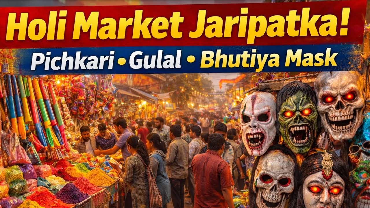 Jaripatka holi market Nagpur | Jaripatka me lagi holi shop | pichkari/gulal/ bhutiya mask sab milega