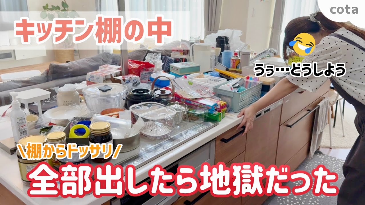 [Проблема избытка вещей] До и после расхламления / Полезные гаджеты и предметы для хранения /