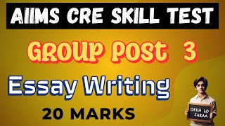 AIIMS CRE Skill Test | Descriptive Test Essay Writing Best Approach | Video 1 #aiims_exam #aiimscre screenshot 4