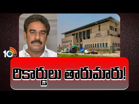 YCP MLA Pinnelli Bail Petitions | పిన్నెల్లి బెయిల్ పిటీషన్ వాదనల్లో సంచలన అంశాలు | 10TV - 10TVNEWSTELUGU