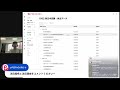 5/15　ライブ配信