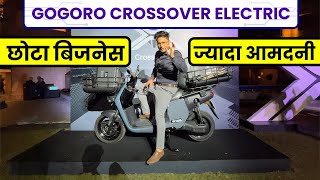 Gogoro Enters India’s Electric Scooter Market with Huge Investment