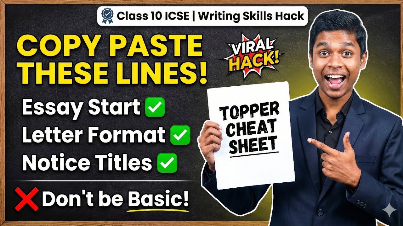 How to Score 20/20 in Essay Writing? 🤯 Vocabulary & Lines Cheat Sheet | ICSE Class 10 English