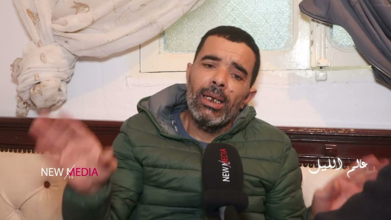 برنامج عالم الليل 70 / بسبب غياب وسائل الحماية في أعمال البناء تعرض لحادث خطير وأصبح مقعد 😢​ ​🇹🇳​