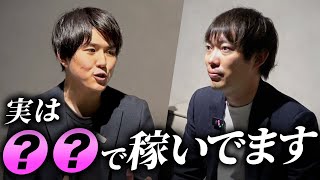 月収500万の内訳をひた隠しにしていた大堀の秘密を公開【最近どうよ、大堀編】｜vol.1937