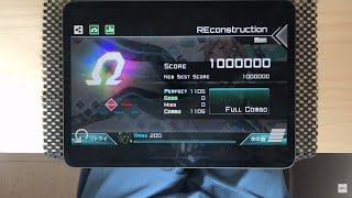 Dynamix - REconstruction [GIGA 14] OMEGA