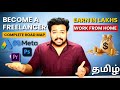 💸How to Become a Freelance Digital Marketer in Tamil | 2024 | Complete Guide to Become a Freelancer🔥