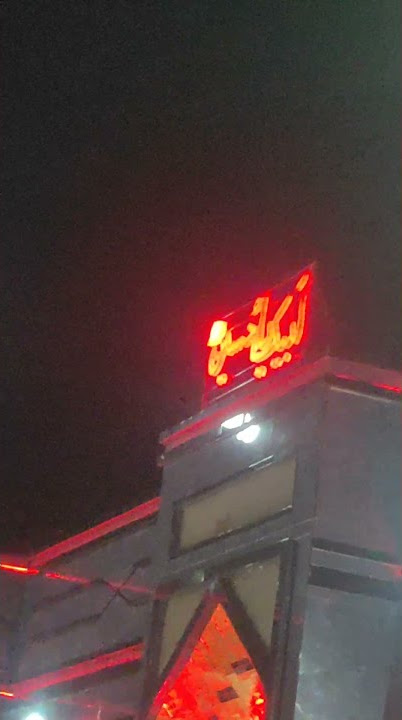 hangu imam bargah / passkaly