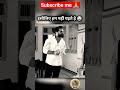 इसीलिए हम नहीं पढ़ते है🤣😂😡😡#shorts #khesari #comedy #viral #trending #nkstudypro