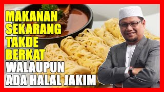 Makanan Sekarang Dah Takde Berkat Walaupun Ada Sijil Halal Jakim - Ustaz Badlishah Alauddin