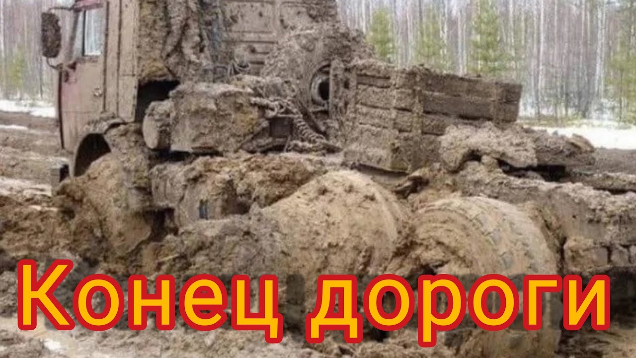 Почему греется маз