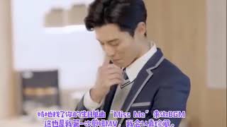 Dylan Wang - Miss Me 💜💞💕