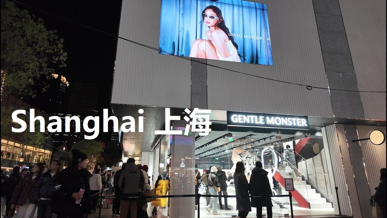 Shanghai, चीन | Huaihai Middle Road | पैदल यात्रा 4K