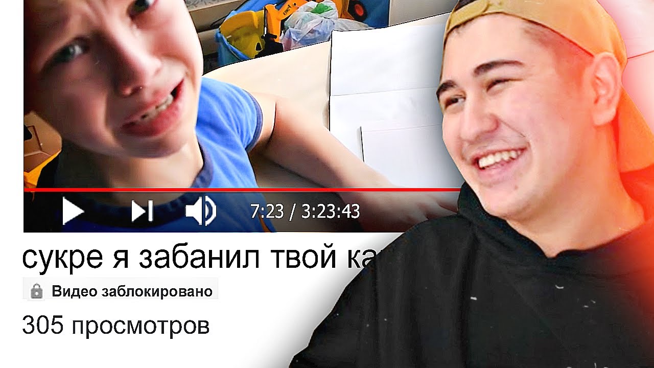 На ютубе чанган