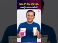 షుగర్ తో పాటు తగ్గిపోతున్న మజిల్స్ను కాపాడుకోండి! | Diagrand | SumanTV Naveena #DiabetesControl
