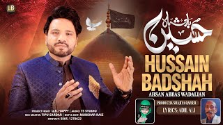 Download Lagu HUSSAIN BADSHAH | #NEW_QASIDA | AHSAN ABBAS WADALIAN | LB PRODUCTION #2026 #manqabat #molahussain MP3