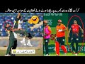 26 Funny Moments in Cricket