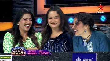 Aadivaram With Star Maa Parivaaram Promo 3 | #Singles | Sunday at 11AM | Star Maa