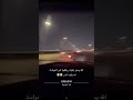 حادث مخطط العجلان