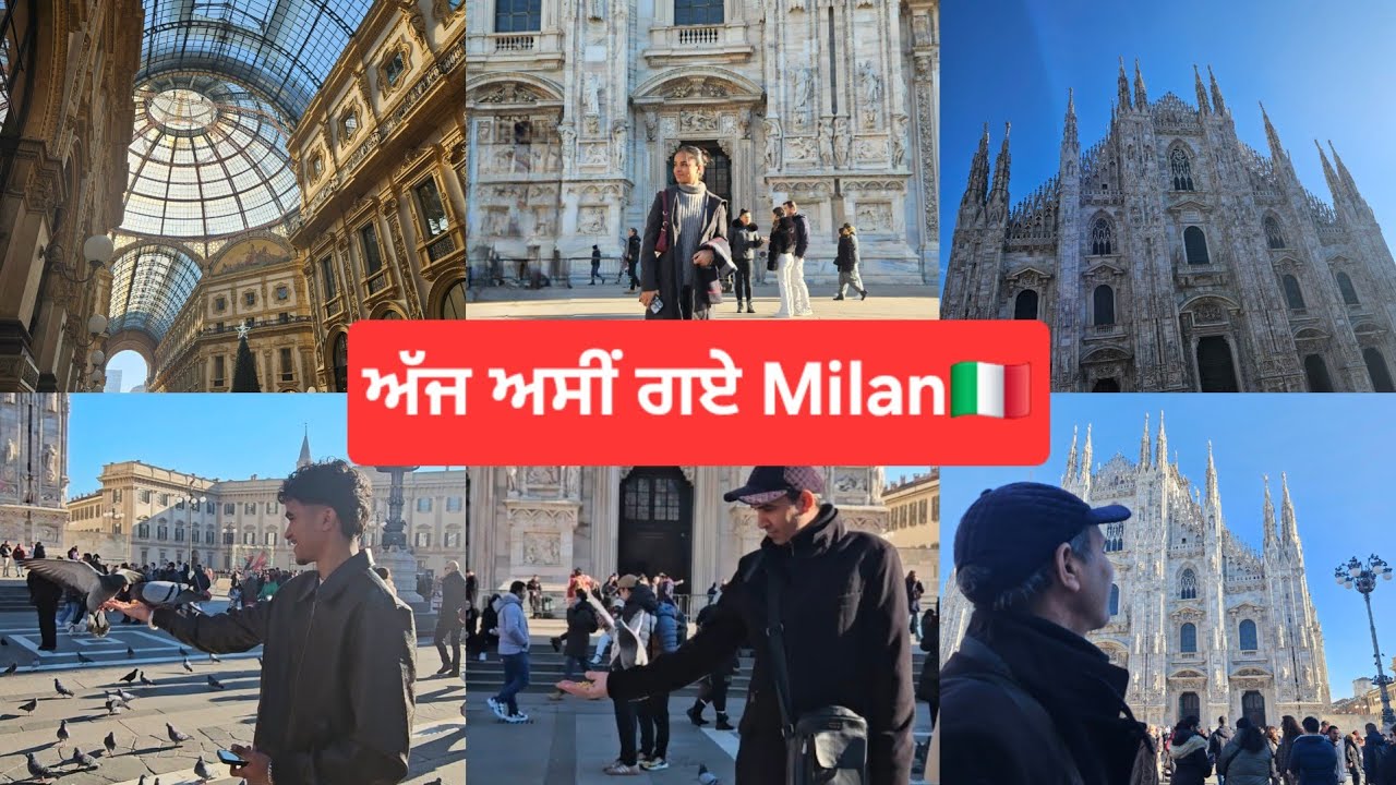 Milan Vlog✨️🇮🇹|ਅਸੀਂ ਗਏ Duomo😍|Ritika's life in italy|Punjabi family vlog