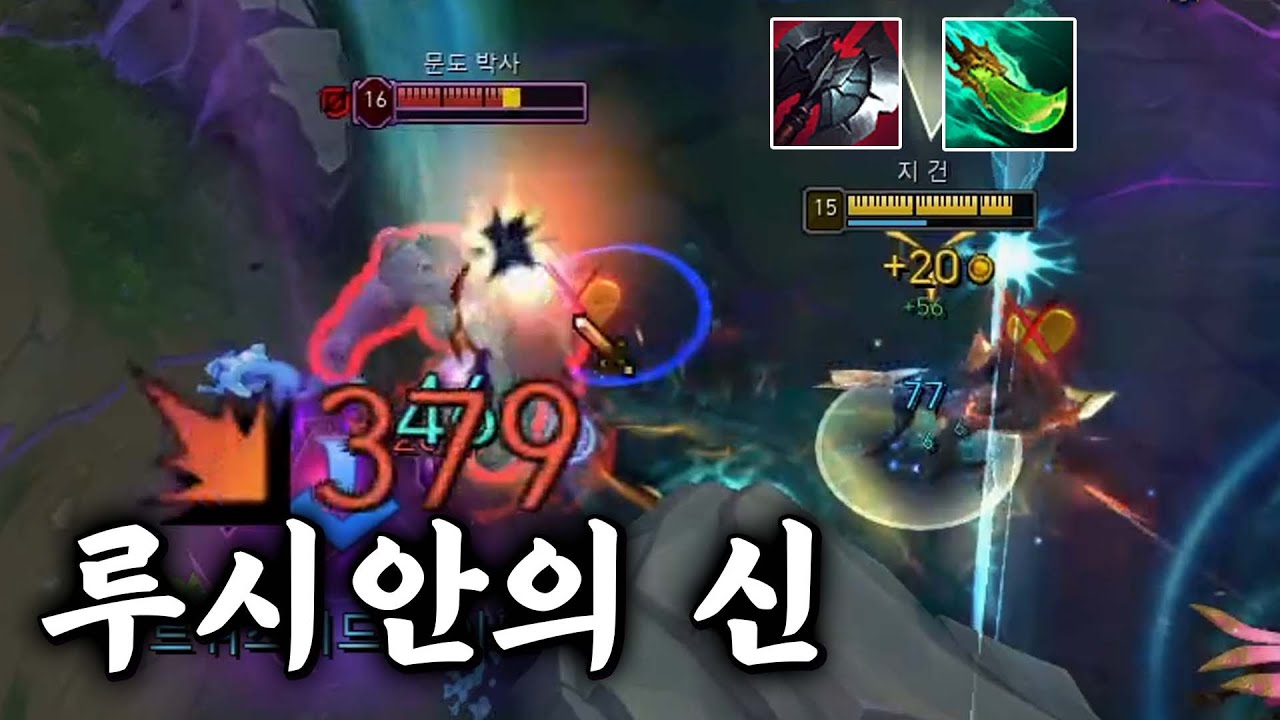 루시안의 신이라고 불리는 남자