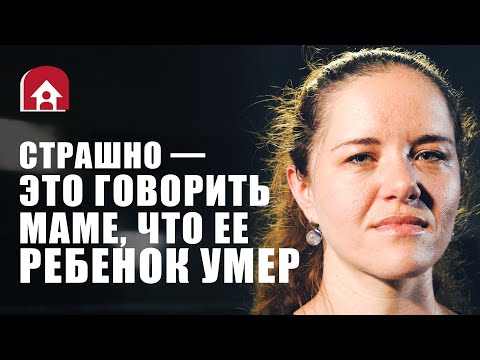 Чего боится АНЕСТЕЗИОЛОГ | TUT.BY