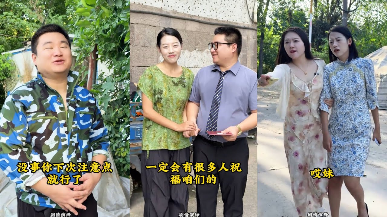 偶然间的缘分 #缘分让我们相遇