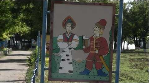 Ukraine