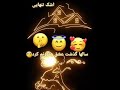 کلیپ غمگین ساده بودم دلمو شکستن غم دپ کلیپ کلیپ غمگین احساسی سوزناک 