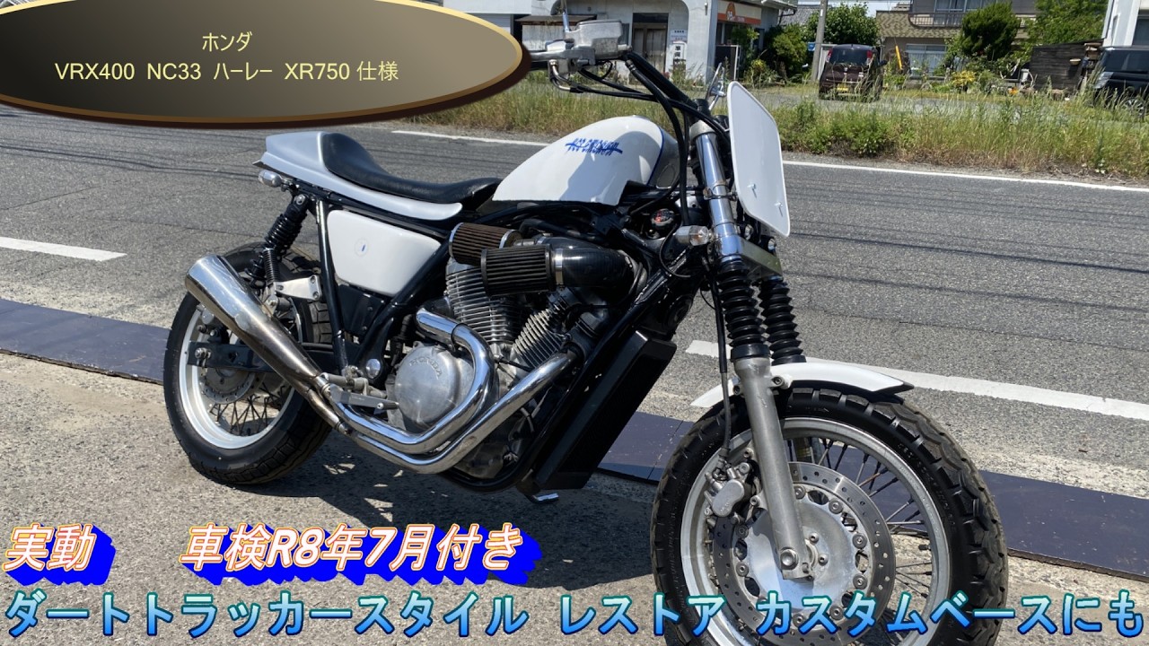 Honda VRX400 NC33, Harley XR750 style, running condition, valid