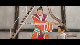 The Whistle - Isle of Dogs