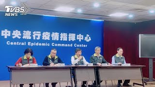 【鑽石公主號確診人數達174人 中央疫情指揮中心說明LIVE】