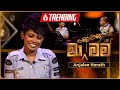 Ma Nowana Mama (මා නොවන මම) with Anjalee Herath | 05th January 2024 | TV Derana image